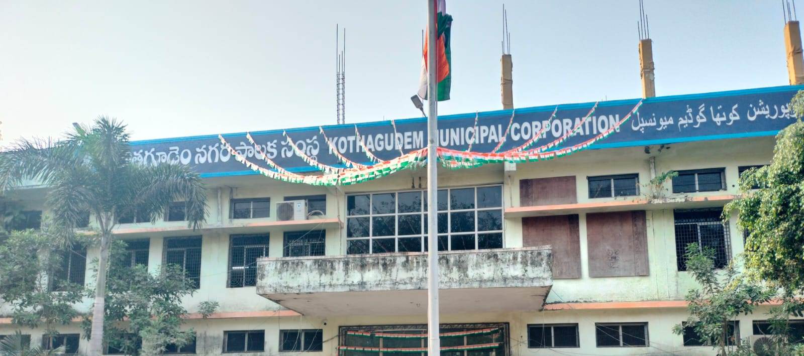 Kothagudem Municipal Corporation